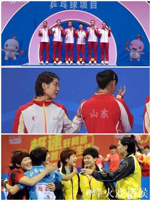 19日综述：田径赛场诞生9金 乒乓球女团冠军花落山东