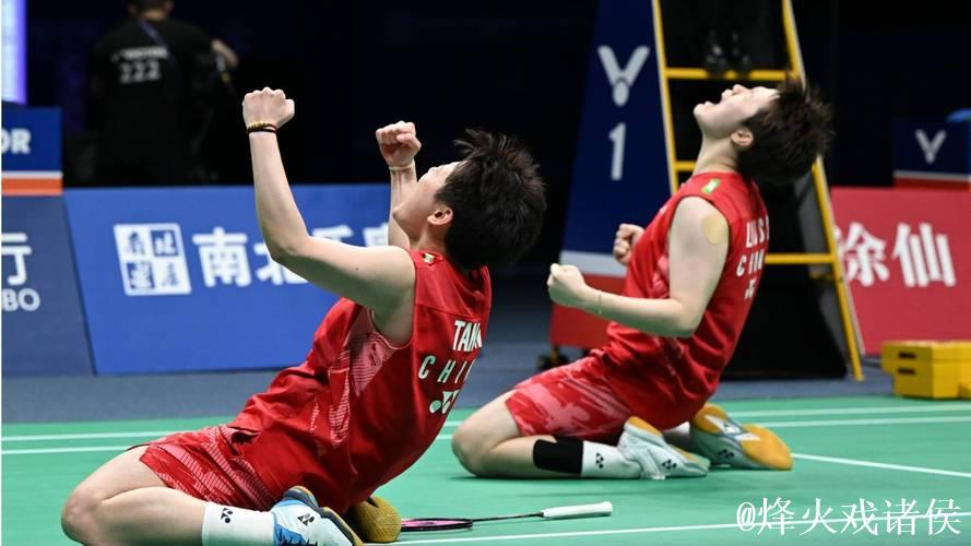 2025年世界羽毛球锦标赛落幕 国羽夺得2金3银 2025年世界羽毛球锦标赛落幕 国羽夺得2金3银