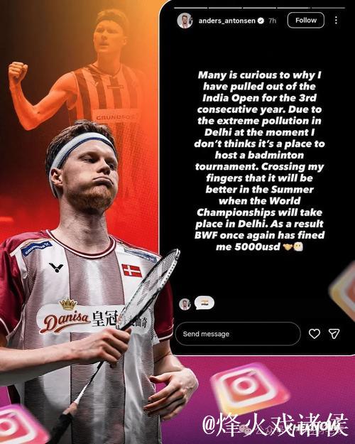 意外!印度羽毛球公开赛观众席惊现猴子闯入 意外!印度羽毛球公开赛观众席惊现猴子闯入